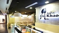 One Raffles Place (D1), Retail #481083791